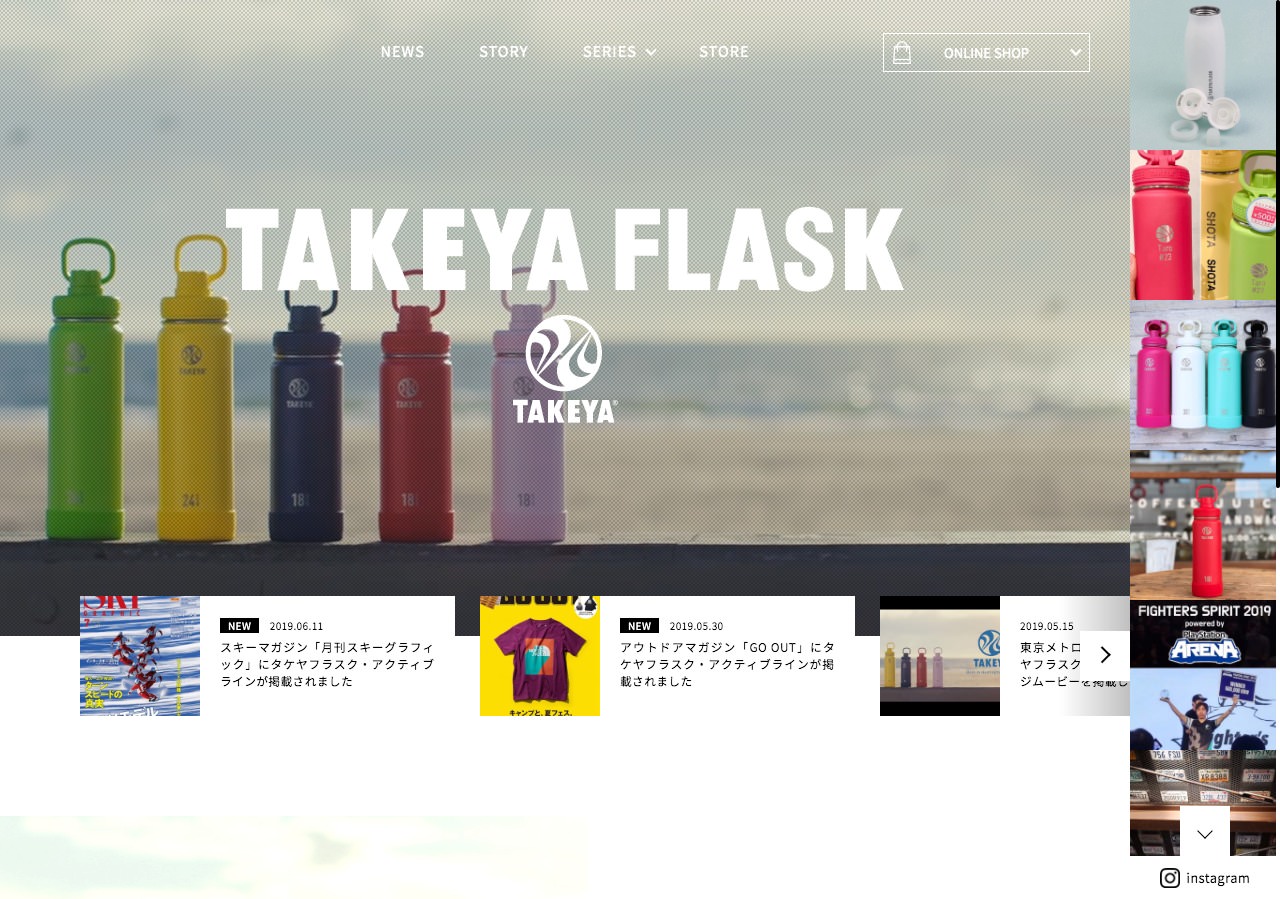 TAKEYA FLASK