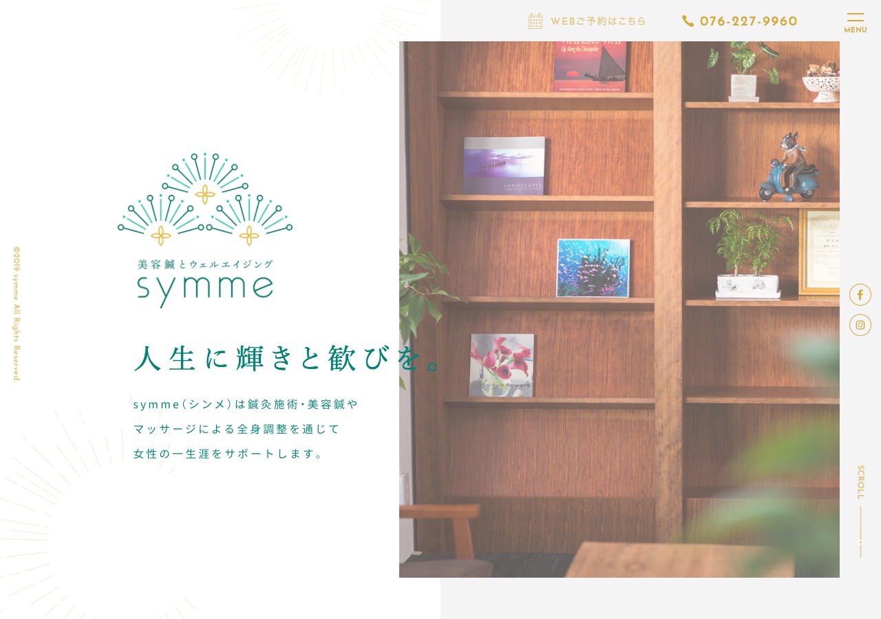 symme