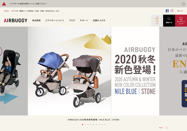 AIRBUGGY
