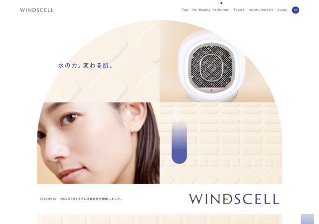 WINDSCELL