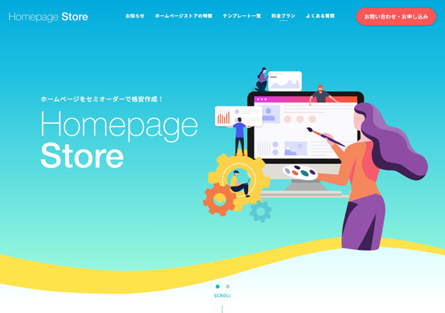 Homepage Store