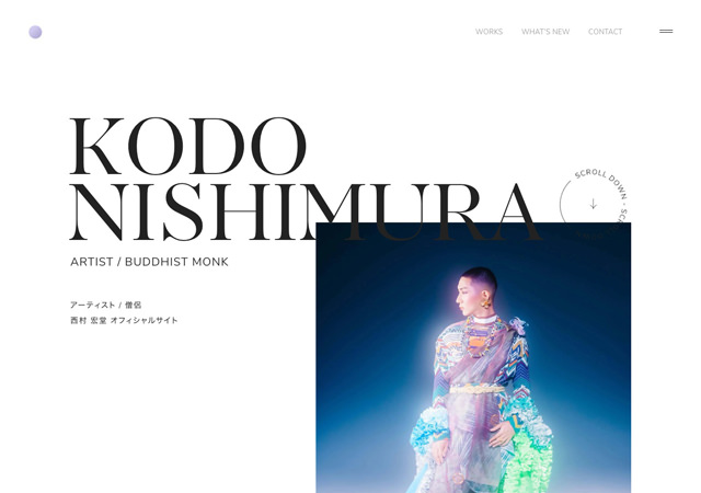 KODO NISHIMURA Official Site