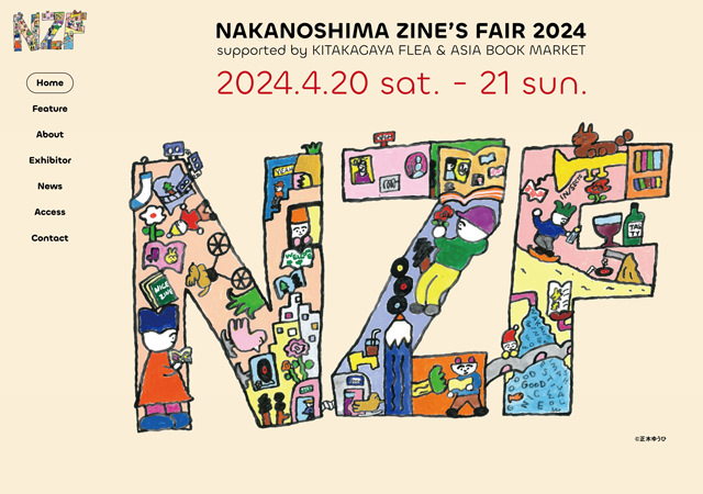 NAKANOSHIMA ZINE'S FAIR 2024