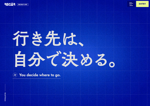 株式会社リガーマリンエンジニアリング　採用サイト