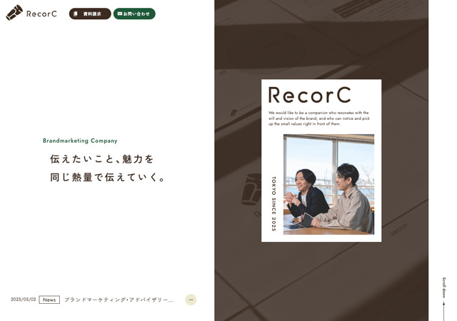 株式会社RecorC