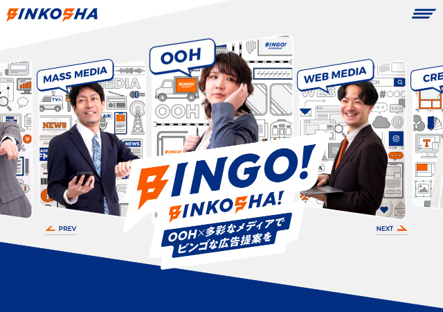 株式会社 敏弘社