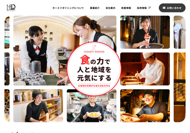 株式会社ホーミイダイニング