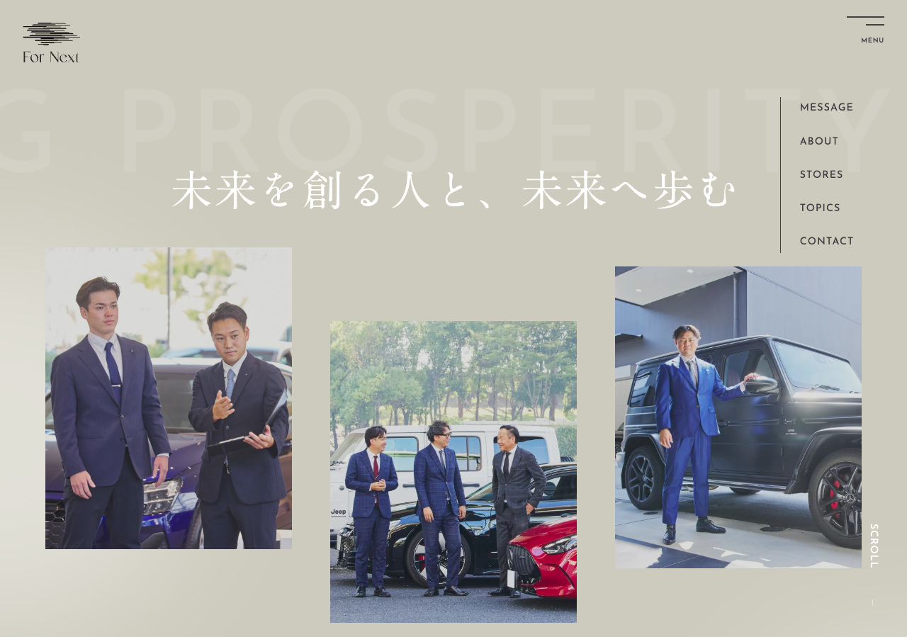 For Next株式会社