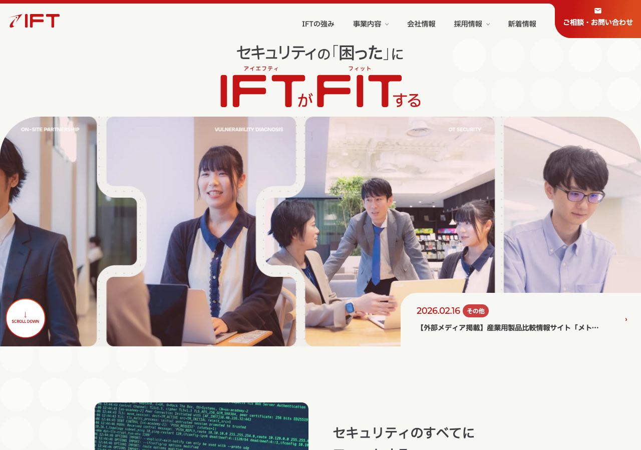 株式会社アイ・エフ・ティ