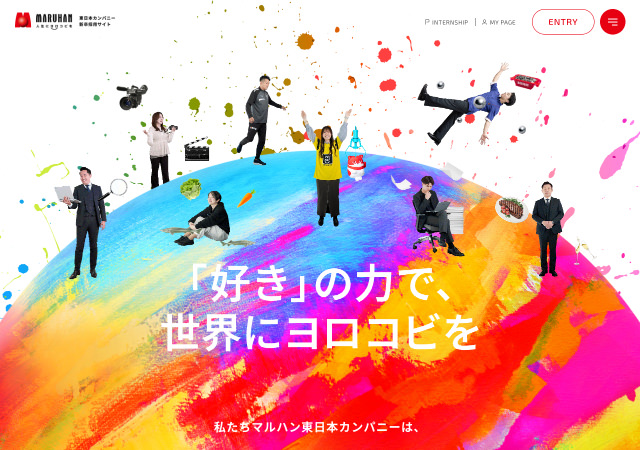 マルハン新卒採用サイト