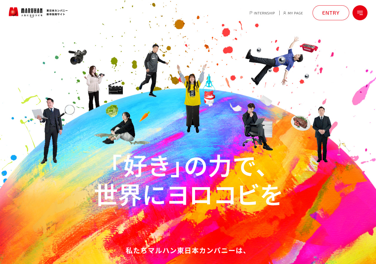 マルハン新卒採用サイト