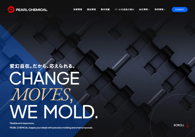 パール化成品株式会社