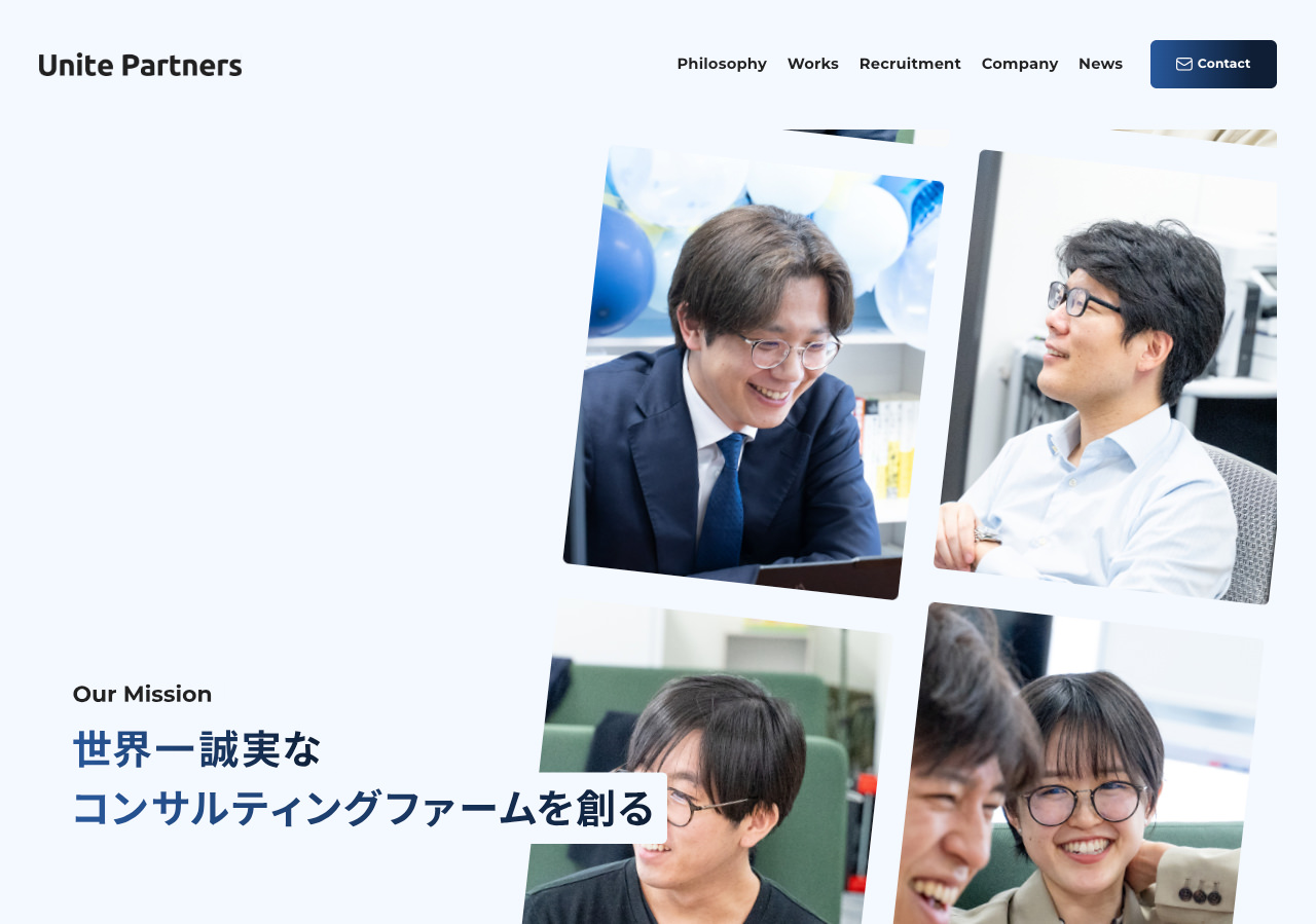 Unite Partners株式会社