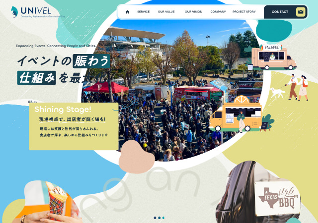 Univelホールディングス株式会社